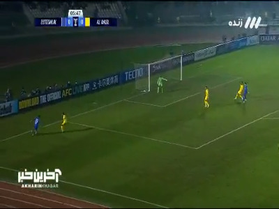 گل اول استقلال به الوصل توسط سعید سحرخیزان