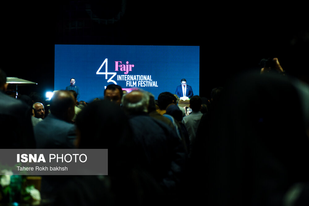 افتتاحیه چهل‌وسومین جشنواره جهانی فیلم فجر در شیراز