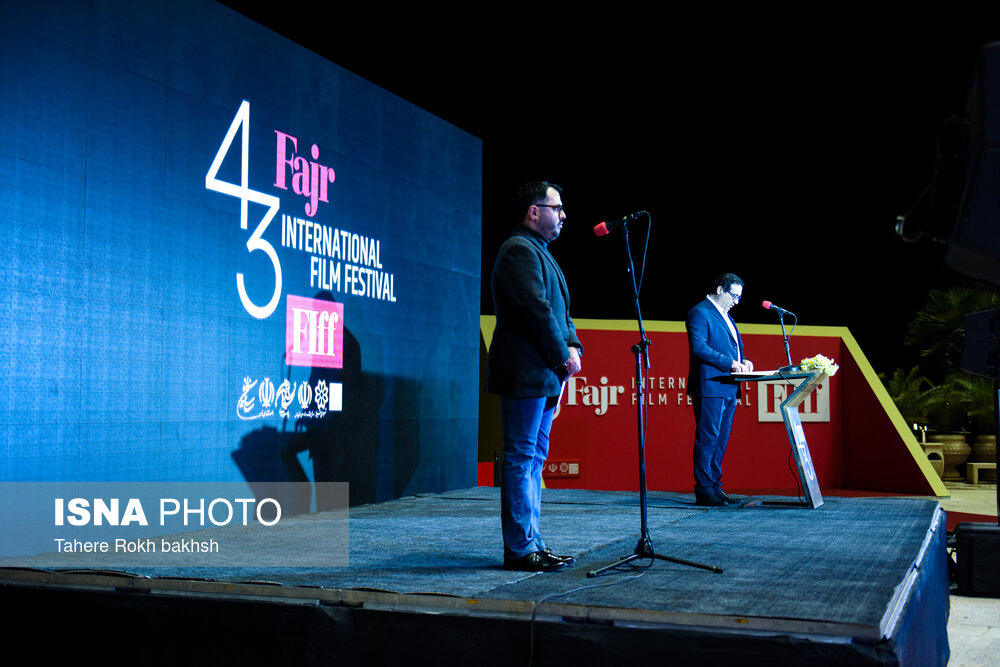 افتتاحیه چهل‌وسومین جشنواره جهانی فیلم فجر در شیراز