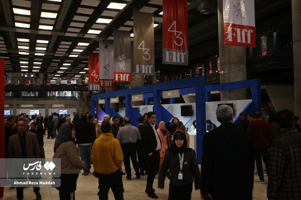 افتتاحیه چهل و سومین جشنواره جهانی فیلم فجر