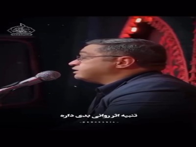 اثرات بد تنبیه روی فرزندان