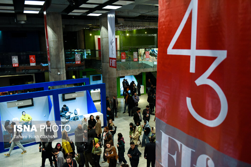 افتتاحیه چهل‌وسومین جشنواره جهانی فیلم فجر در شیراز