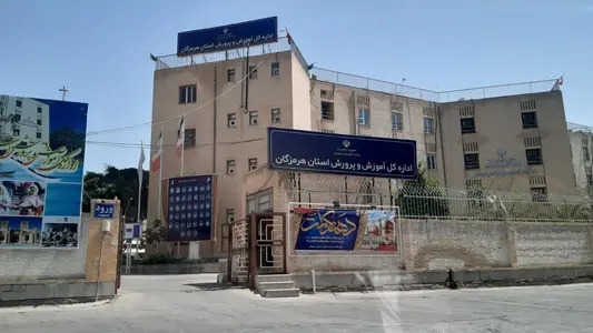 نام یکی یکی از نمایندگان هرمزگان در آزمون هماهنگ استانی دانشآموزان پایه هفتم!