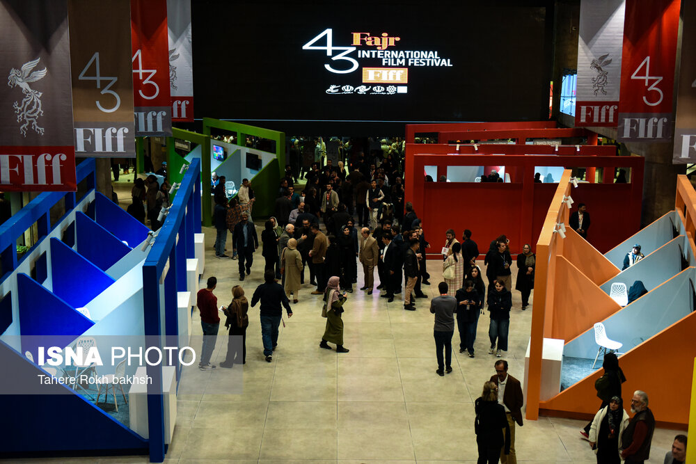 افتتاحیه چهل‌وسومین جشنواره جهانی فیلم فجر در شیراز