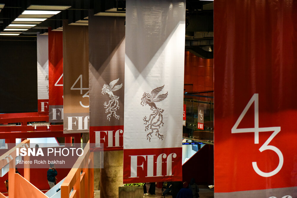 افتتاحیه چهل‌وسومین جشنواره جهانی فیلم فجر در شیراز