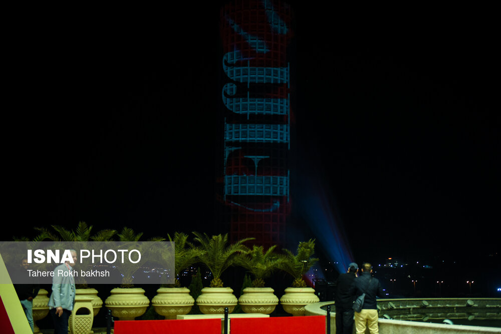 افتتاحیه چهل‌وسومین جشنواره جهانی فیلم فجر در شیراز