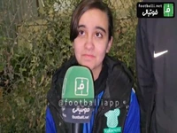 صحبتهای کارشناسی و فنی یک دخترکوچولوی هوادار استقلال درباره بازی استقلال با الوصل
