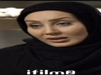 سکانسی از سریال هست و نیست