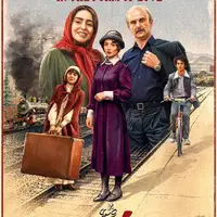 پوستر جدید از فیلم سینمایی «غریزه»