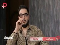 آرن افشار : رسالت من شاد کردن مردم است