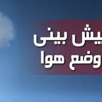 داداشی: بارش خفیف باران و برف در خراسان شمالی پیش‌بینی می‌شود