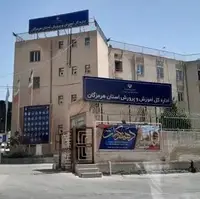 نام یکی یکی از نمایندگان هرمزگان در آزمون هماهنگ استانی دانش‌آموزان پایه هفتم!