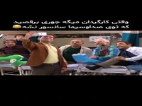 سکانسی از سریال لیسانسه ها