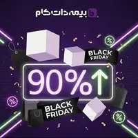 بلکفرایدی بیمهداتکام شروع شد! امکان خرید پرتخفیف بیمه تا 9 آذر