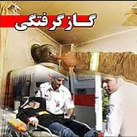 مسمومیت 4 نفر با گاز منواکسیدکربن در خیابان رباط اصفهان