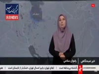 هواشناسی: باران و برف در راه است 