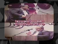 زنان خود را مرد بار نیاورید!