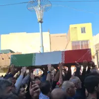 پیکر شهید گمنام در اهواز تشییع می‌شود