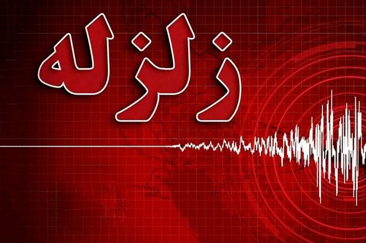 زلزله صبحگاهی در استان فارس 