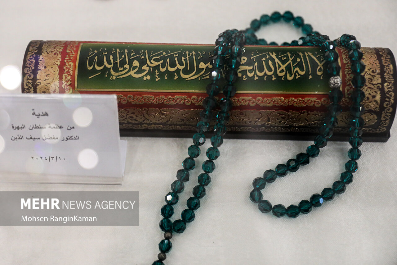 موزه شهدای آل حکیم