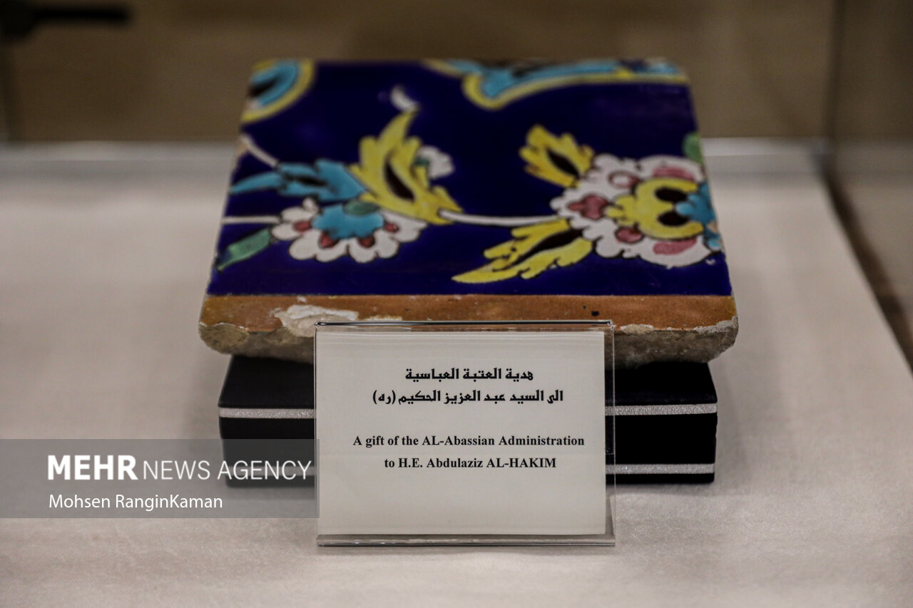 موزه شهدای آل حکیم