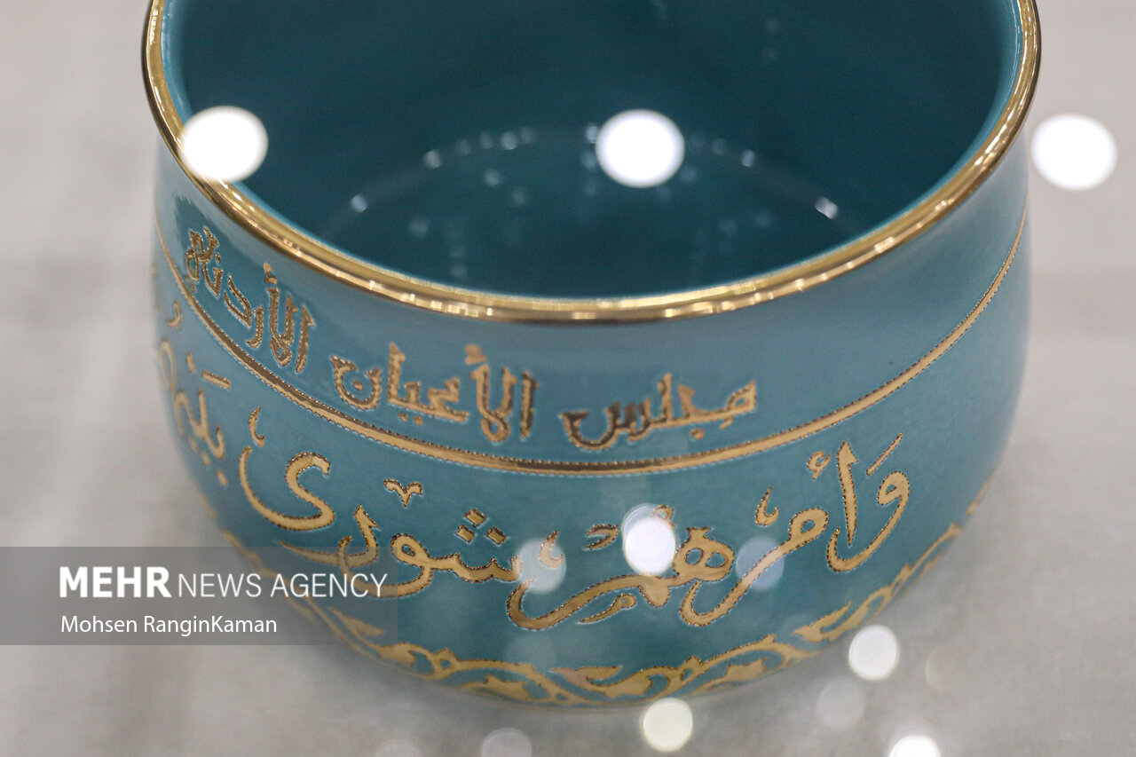 موزه شهدای آل حکیم