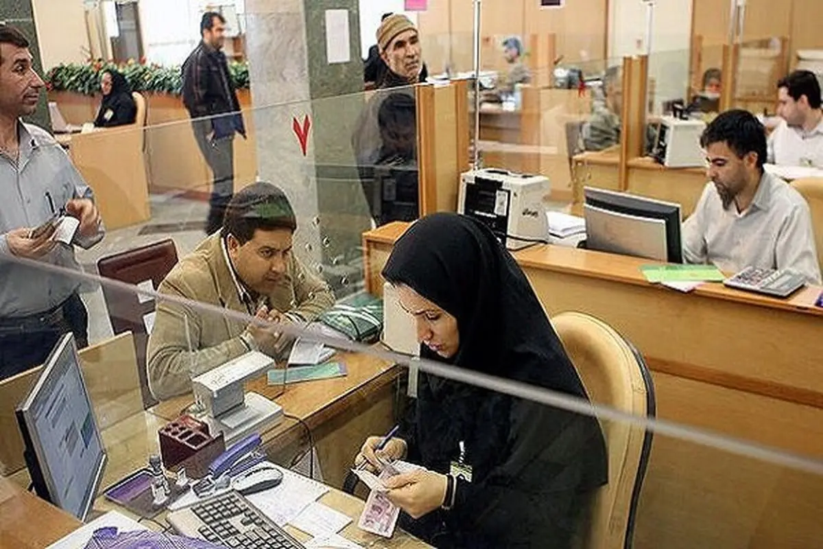 تکلیف تعطیلی بانک‌ها برای فردا شنبه ۸ آذر مشخص شد