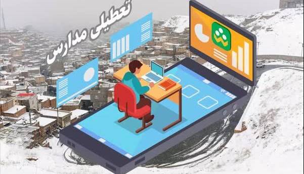 مدارس و دانشگاه‌های بخش ایوانکی گرمسار شنبه هشتم آذر ماه مجازی شد/دورکاری ادارات