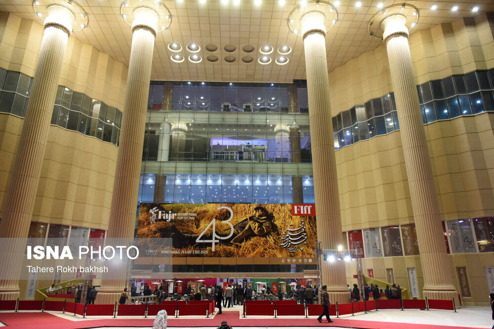 جشنواره بین المللی فیلم فجر در شیراز