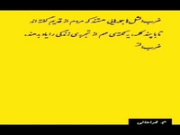 ضرب المثل چیست و کجا کاربرد دارد؟