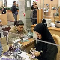 تکلیف تعطیلی بانک‌ها برای فردا شنبه ۸ آذر مشخص شد