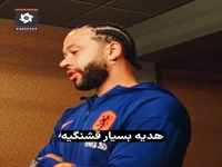 رینگ جذاب و زیبای فدراسیون فوتبال هلند به ممفیس دپای