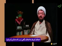 اینجا فرقمان پیش خدا معلوم می‌شود...