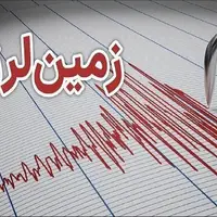 صالح آباد مهران لرزید