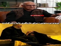 ماجرای به خطر افتادن جان پرویز پرستویی در یک فیلم