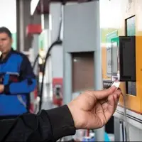 همه چیز درباره نرخ جدید کارت اضطراری سوخت