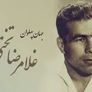 مدال‌های تختی برای اولین بار در تهران به نمایش گذاشته می‌شود