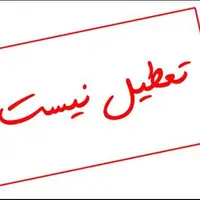 تصمیمی عجیب در لرستان؛ آنفلوآنزا در اوج، مدارس باز!