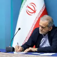 پزشکیان: از حمایت رهبر انقلاب سپاسگزارم