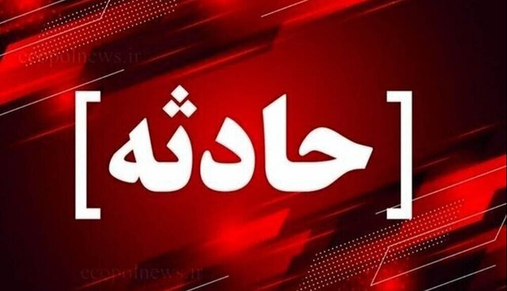 سقوط خودرو از پل موقت جهادگران خرم‌آباد