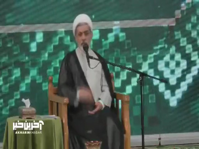 آیات و اشعار حک شده بر سنگ مضجع امام رضا(ع) 