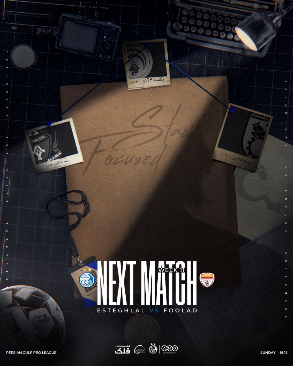 پوستر باشگاه استقلال برای بازی فردا مقابل فولاد خوزستان