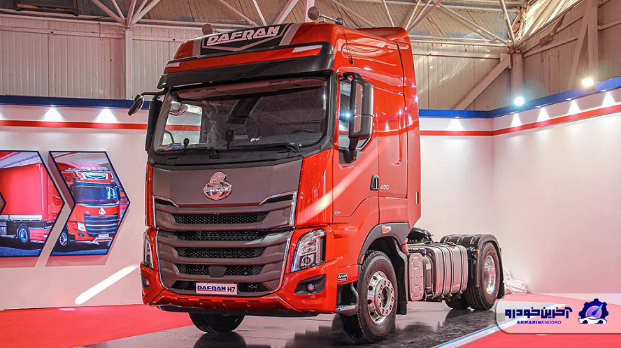 دافران H7 نیوفیس ؛ مشخصات فنی و امکانات