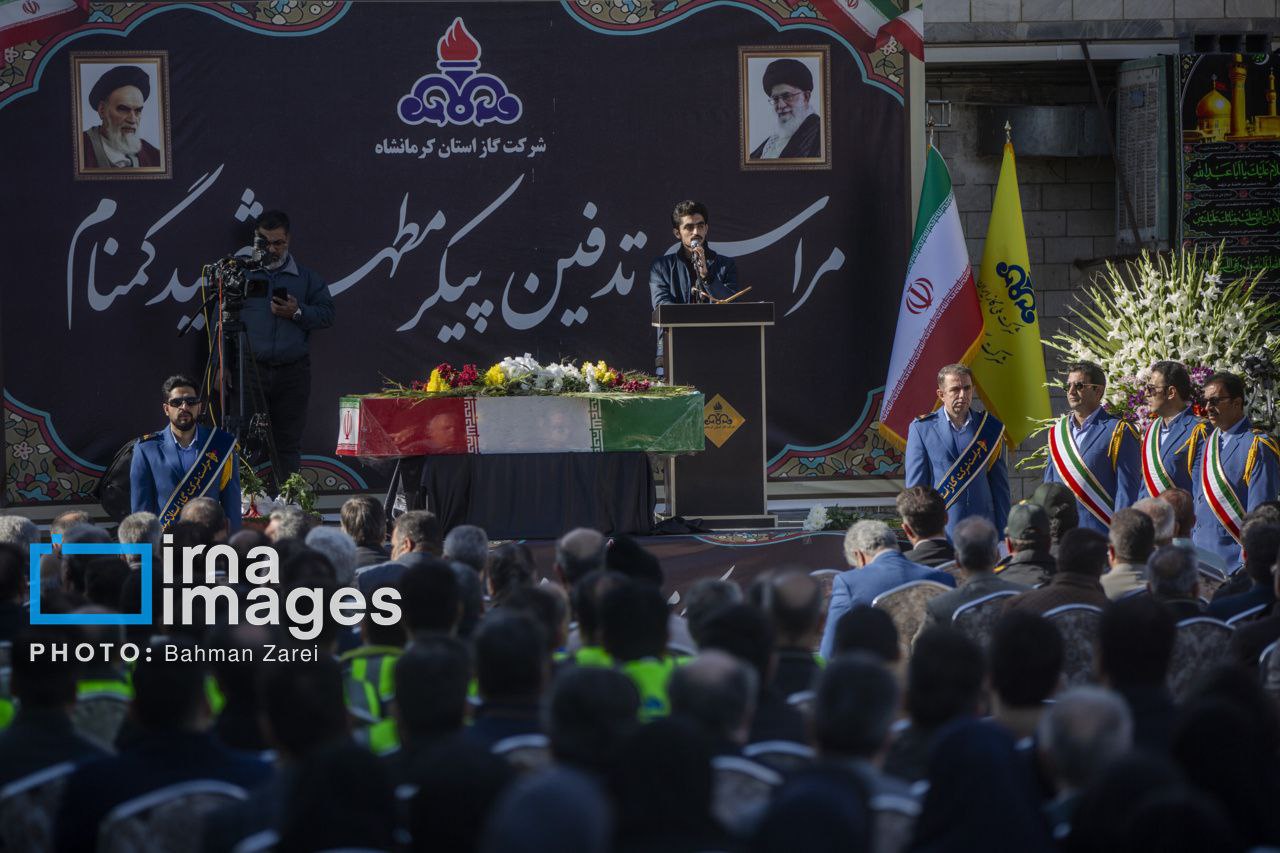 ​​​​​​​عکس/تدفین پیکر شهید گمنام در شرکت گاز استان کرمانشاه