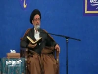 دعا برای یافتن همسر مناسب 