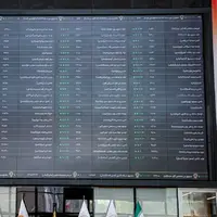 آغاز فعالیت هفته جاری بورس با کاهش اندک ۹ هزار واحدی