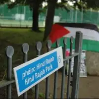 ایرلند نام ششمین رئیس اسرائیل را از پارکی در پایتخت خود حذف کرد