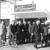 تقویم تاریخ/تصویب تاسیس بانک ملی توسط مجلس شورای ملی (1285 ش)