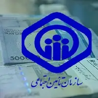 بیمه تکمیلی بازنشستگان تامین اجتماعی بالاخره تمدید شد