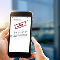 افزایش کلاهبرداری با تماسهای جعلی در پیامرسانهای داخلی